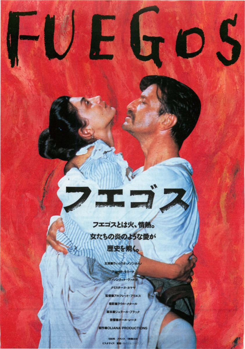 フエゴス