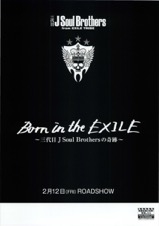 三代目 J Soul Brothers from EXILE TRIBE