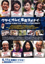 サブイボマスク