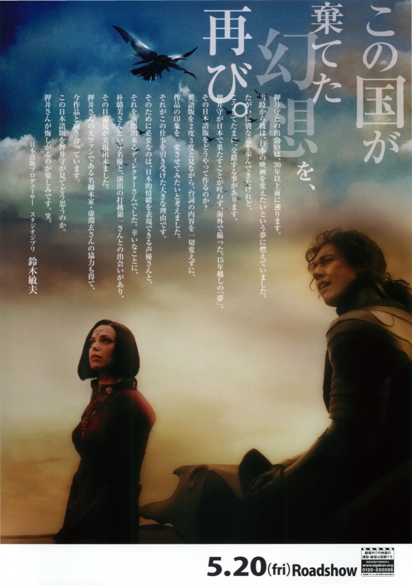 ガルム・ウォーズ
