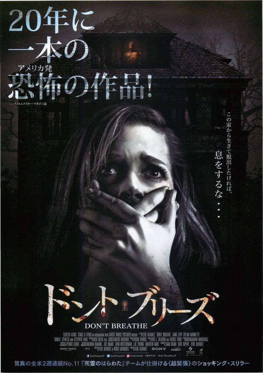 ドントブリーズ