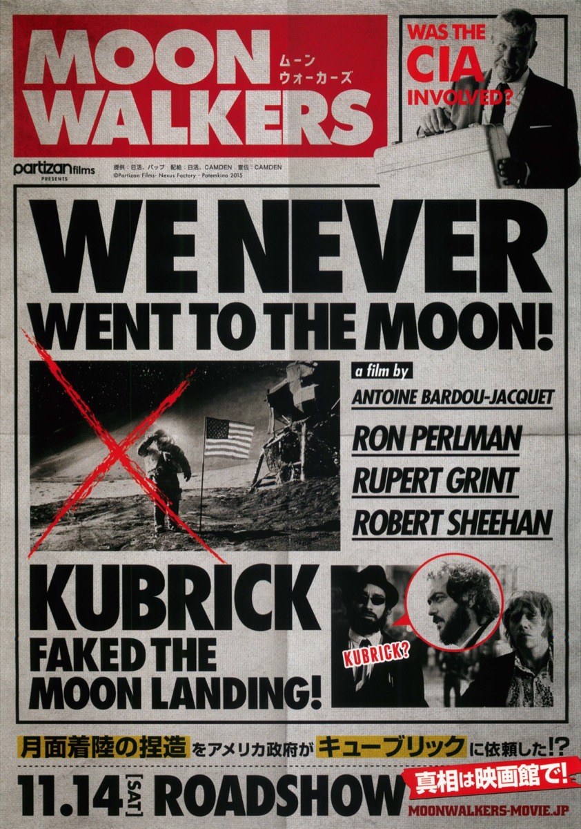 MOON WALKERS