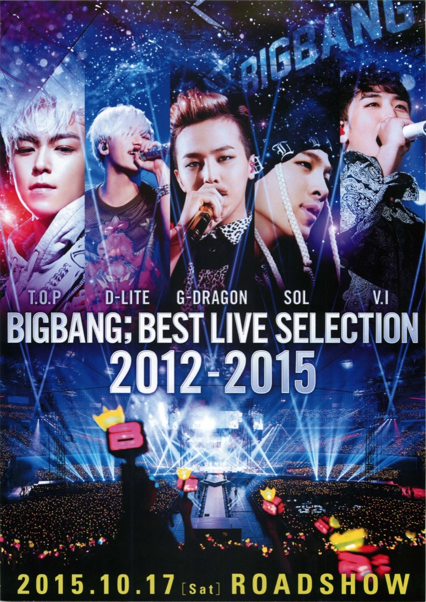 BIGBANG;BEST LIVE SELECTION 2012-2015