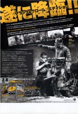 マッドマックス　怒りのデス・ロード　ブラック＆クローム　エディション