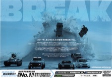  ワイルド・スピード ICE BREAK