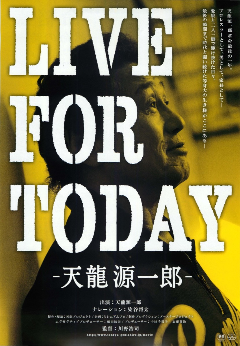 LIVE FOR TODAY-天龍源一郎ー