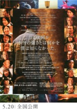 たたら侍