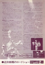 レニー・ブルース