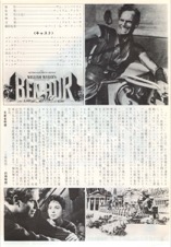 ベン・ハー