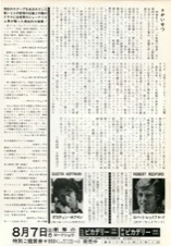 大統領の陰謀