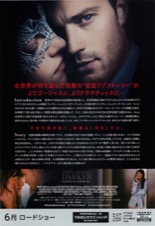 フィ二ティ・シェイズ・ダーカー