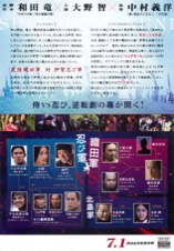 忍びの国
