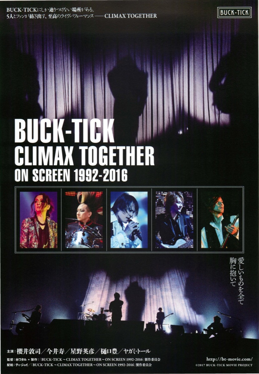 BUCK-TICK CLIMAX TOGETHER ON SCREEN 1992-2016