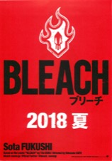 BLEACH