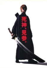BLEACH