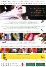 マノロ・ブラニクトカゲに靴を作った少年