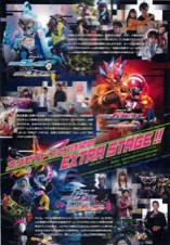 仮面ライダーエグゼイド トリロジー アナザー・エンディング