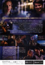 ミッドナイト・サン たいようのうた