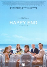 HAPPY END