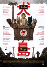 犬ヶ島