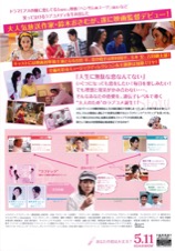 LovexDoc　ラブ×ドック
