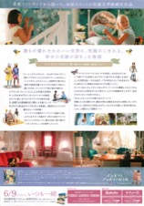オンネリとアンネリのおうち