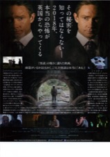 ゴースト・ストーリーズ 英国幽霊奇談