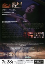 形のない骨