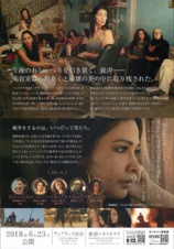 ガザの美容室
