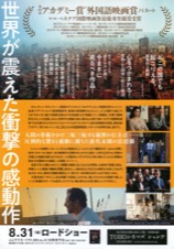 判決、ふたつの希望