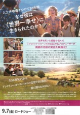 ブレス　しあわせの呼吸