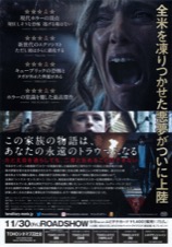 ヘレディタリー 継承
