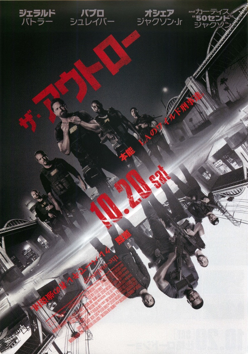 ザ・アウトロー