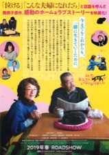 初恋〜お父さん、チビがいなくなりました