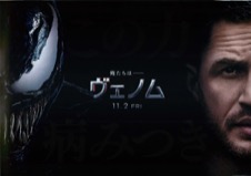 ヴェノム