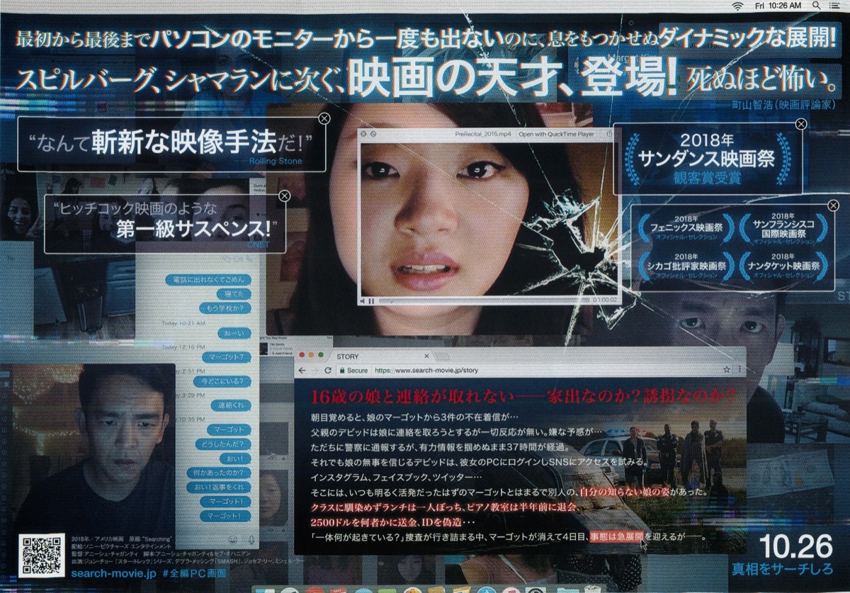 search/サーチ
