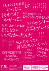 チワワちゃん