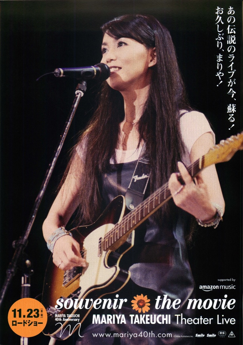 souvenir the movie 〜MARIYA TAKEUCHI Theater Live〜