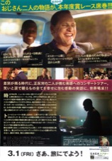 グリーンブック