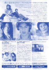 アンナ・マデリーナ