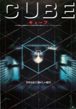CUBE