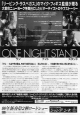 ONE NIGHT STAND