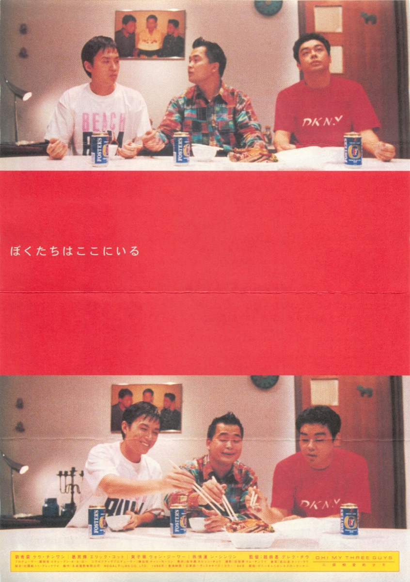 ぼくたちはここにいる