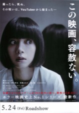貞子