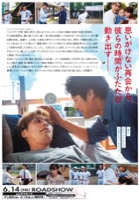 泣くな赤鬼