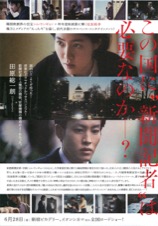 新聞記者