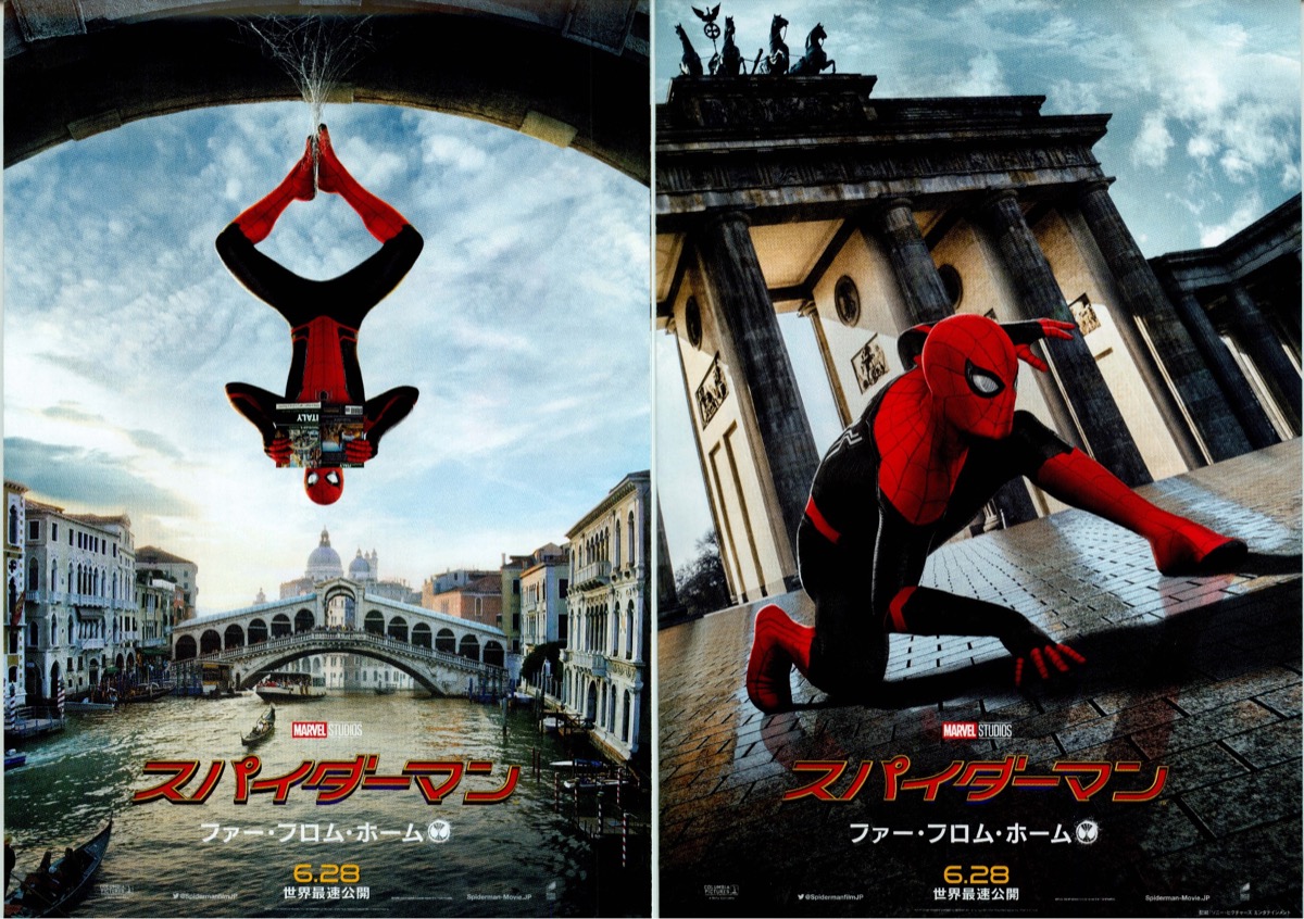 スパイダーマン　ファー・フロム・ホーム