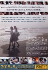 左様なら