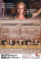ワンス・アポン・ア・タイム・イン・ザ・ウェスト