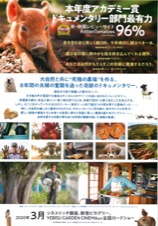 ビッグ・リトル・ファーム 理想の暮らしのつくり方